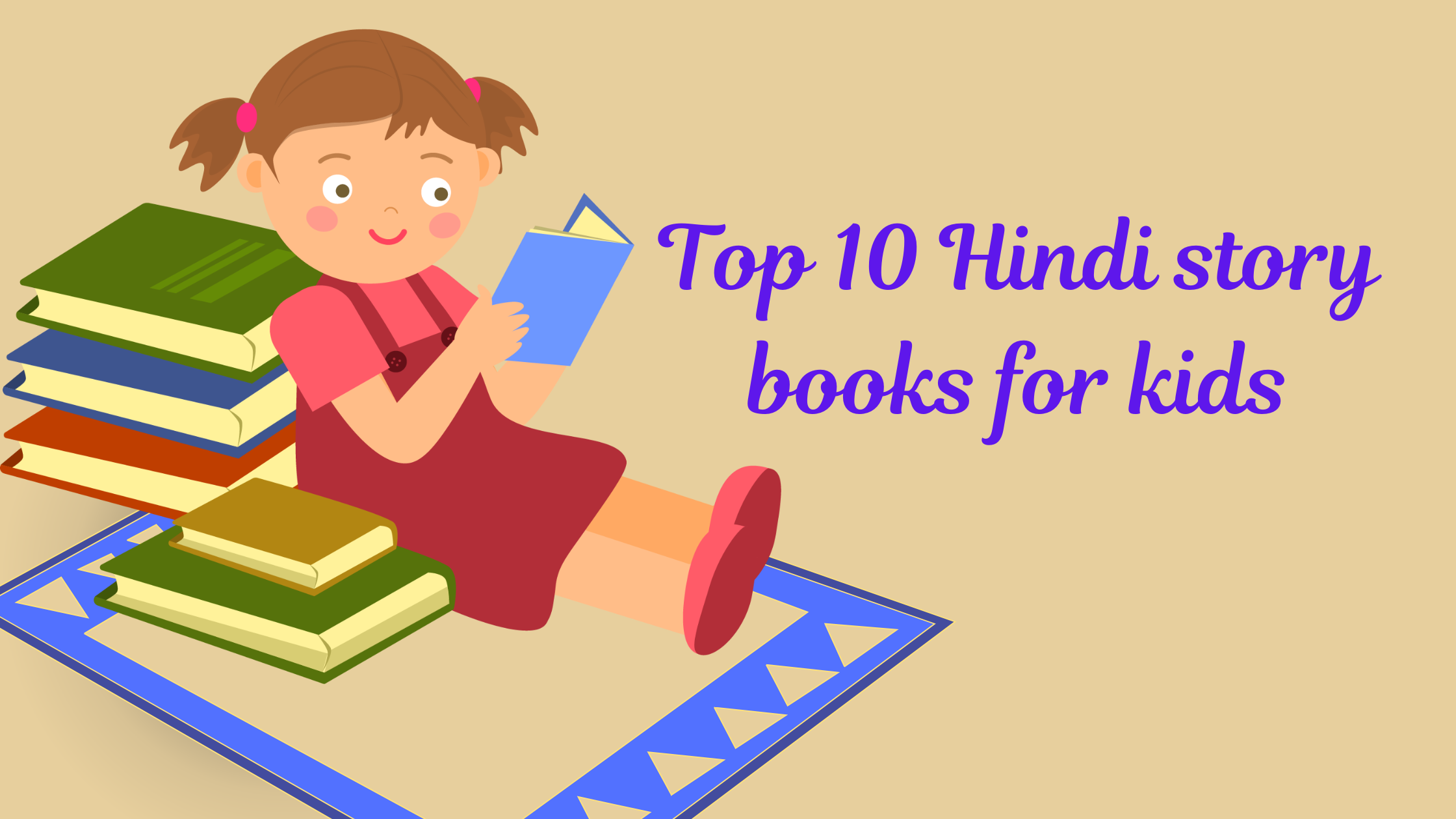 Top 10 Hindi Story Books For Kids